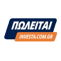 Sale Realestate Sticker by INVESTA Real Estate