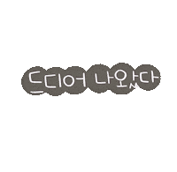 도아맘외출족 Sticker