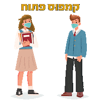 Corona Sticker by Technion - Israel Insistute of Technology