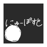 New Post Sticker by UUUM