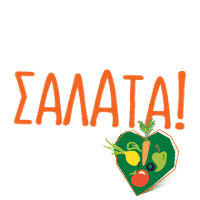 BonduelleGr food salad bonduelle salata Sticker
