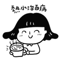 eatinglife22 感冒 喝水 eatinglife22 多喝水 Sticker