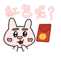 Newyear Sticker