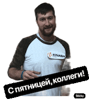 Friday Sticker by kinash