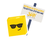 spncourier delivery spn logistics courier Sticker