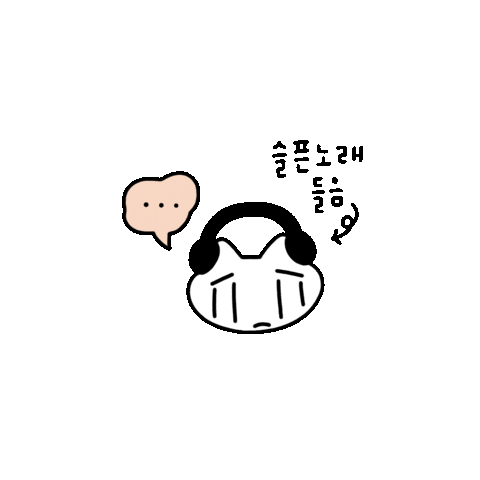 스포티파이 Sticker by Spotify KR