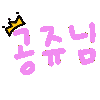스리기록 Sticker