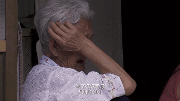 tingtinglu giphyupload GIF