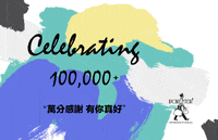 GIF by Porter International