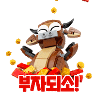 Rich Sticker by LEGO