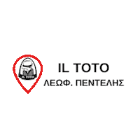 Il Toto Leof Pentelis Sticker by Il Toto Official