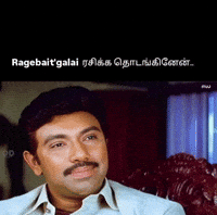 Enjoy Enjoying GIF