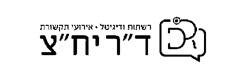 דריחצ Sticker by Master__Israel