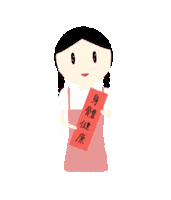 Cny Sticker