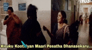 Ramya Krishnan Tamil GIF