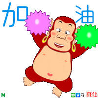 Celebrating Sticker