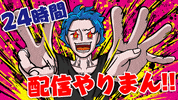 少年S GIF