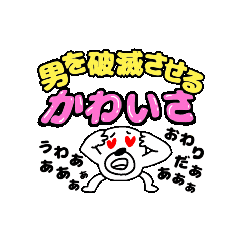 Bear Line Sticker