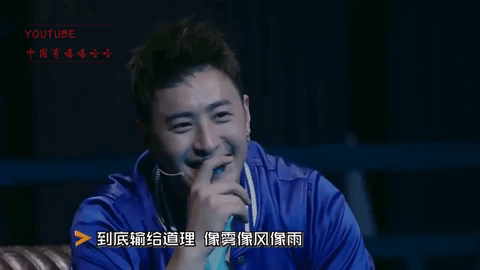 zhong guo you xi ha GIF