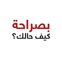 Podcast Interview Sticker by #ABtalks