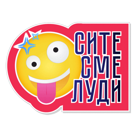 ikoilievski giphyupload лето петокмие викенд Sticker