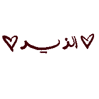Uae Reaction Sticker
