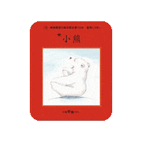 lelechinese lele lelechinese 樂樂文化 lelechinesetw Sticker