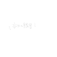 yykk30 読書 yukigif ゆきぎふ Sticker