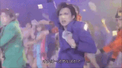 music video japan GIF