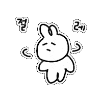Shake No Sticker
