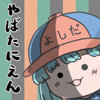 Crisis Gasoline GIF