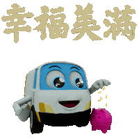 Happy New Year 新年 Sticker by Gain City