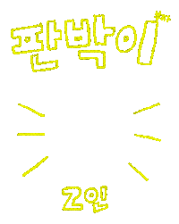 Korean Sticker