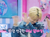 Sangwon GIF