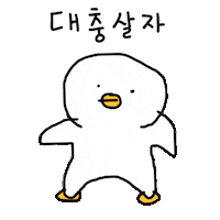 Fun Sticker