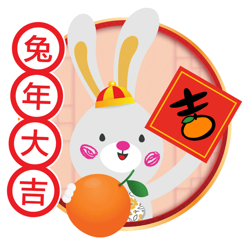 Bunny Happy Chinese New Year Sticker by Guardian Malaysia