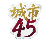 626 Sticker by JCI CITY