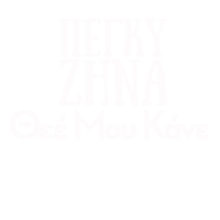 Peggy Zina Sticker by Heaven Music