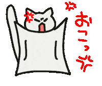 怒る Sugar Glider Sticker