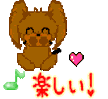In Love Sticker