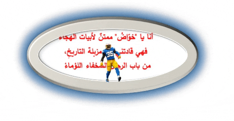 lionthewader giphygifmaker giphyattribution GIF