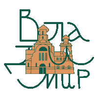 Travel Holiday Sticker