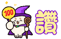 Happy Chinese Sticker