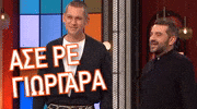 GIF by Star Channel TV