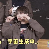Leo GIF