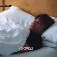 Ateez Choi Jongho GIF