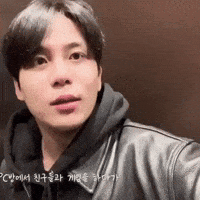 Ateez Choi Jongho GIF