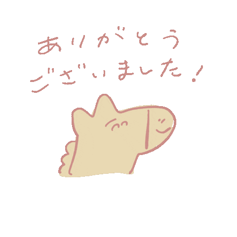 onmey giphyupload 馬 おんめ Sticker