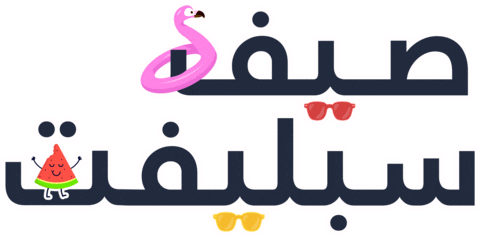 Summer Sticker by Suplift