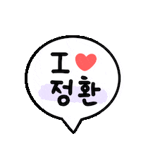 fine bdc junghwan kimsihun seongjun Sticker